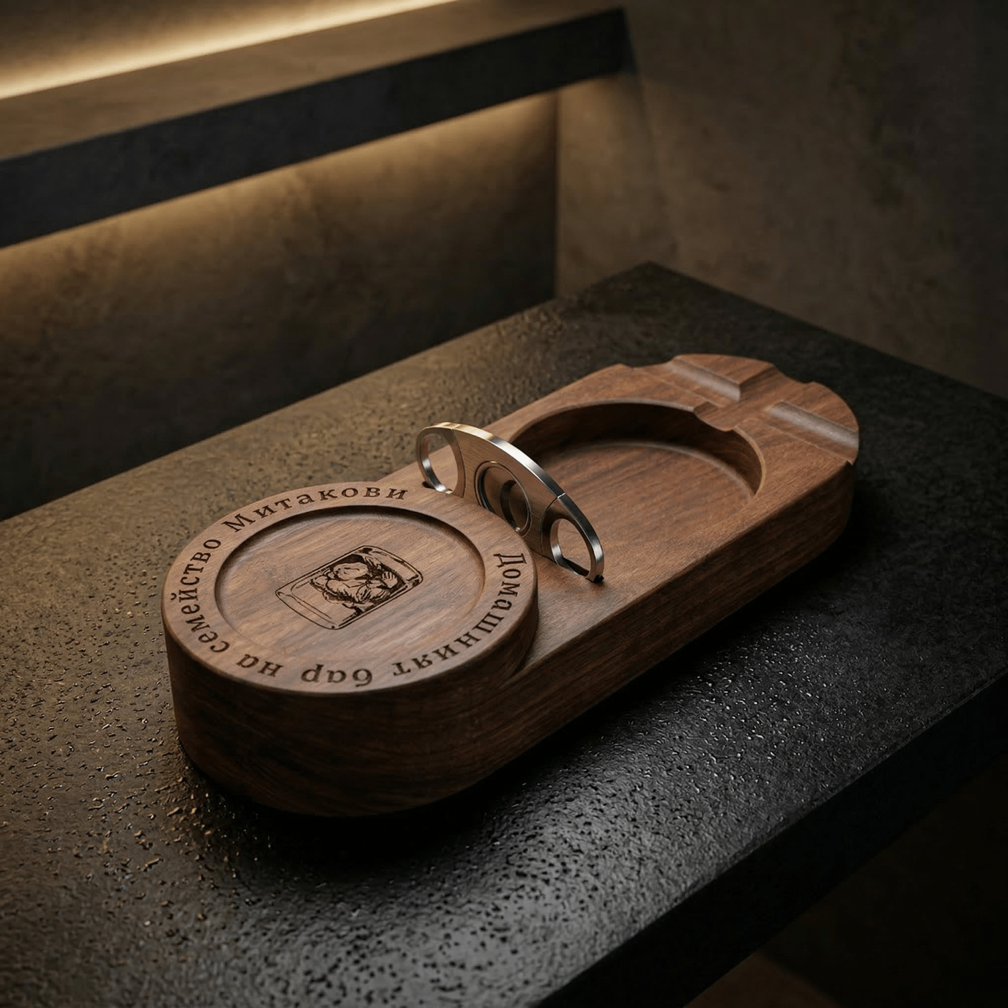 Луксозен пепелник за пури с поставка за чаша - CrafTech