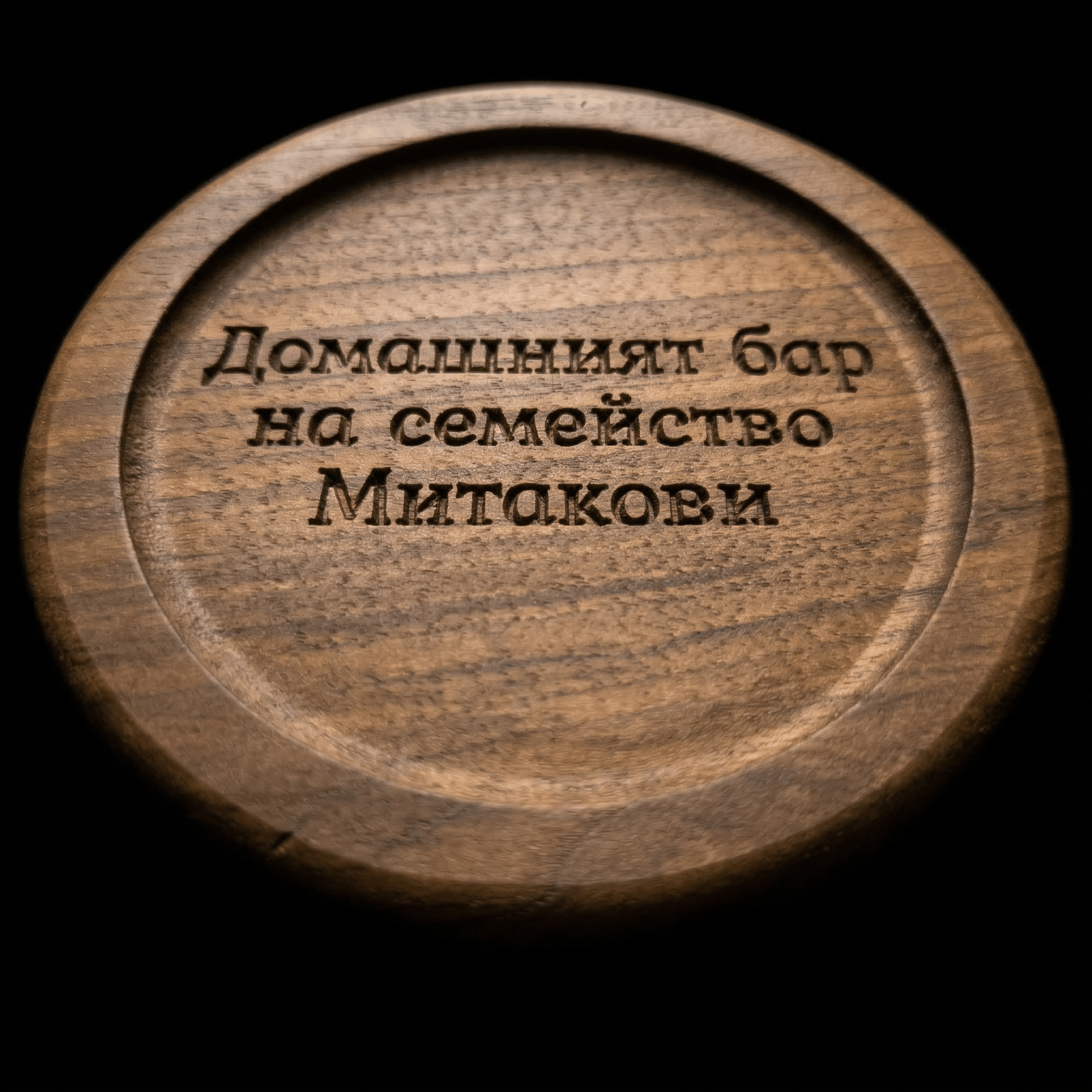 Премиум комплект подложки за чаши - CrafTech