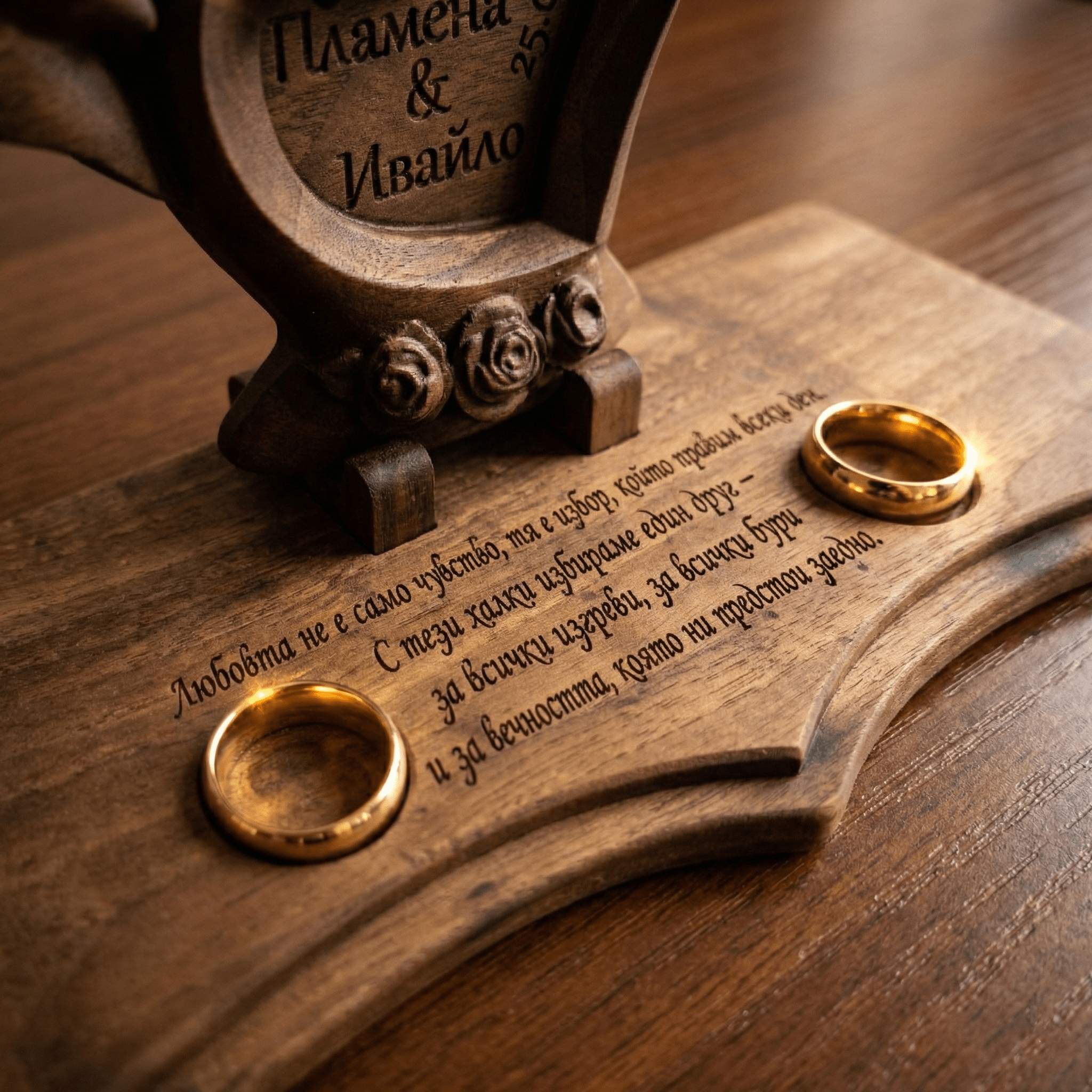 „Ритуал на Свещения Обет“ – Дизайнерска поставка за халки и венчална рамка - CrafTech